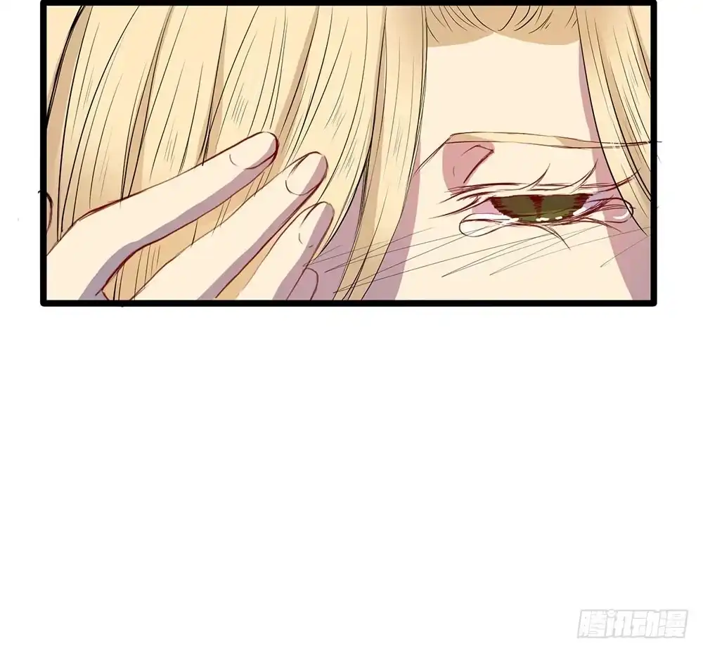 《温柔的屠龙方式》美人计？ 第9页
