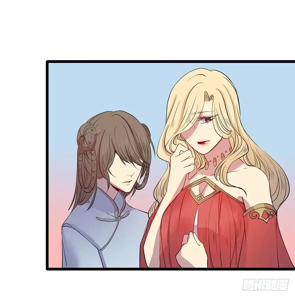 《温柔的屠龙方式》美人计？ 第72页