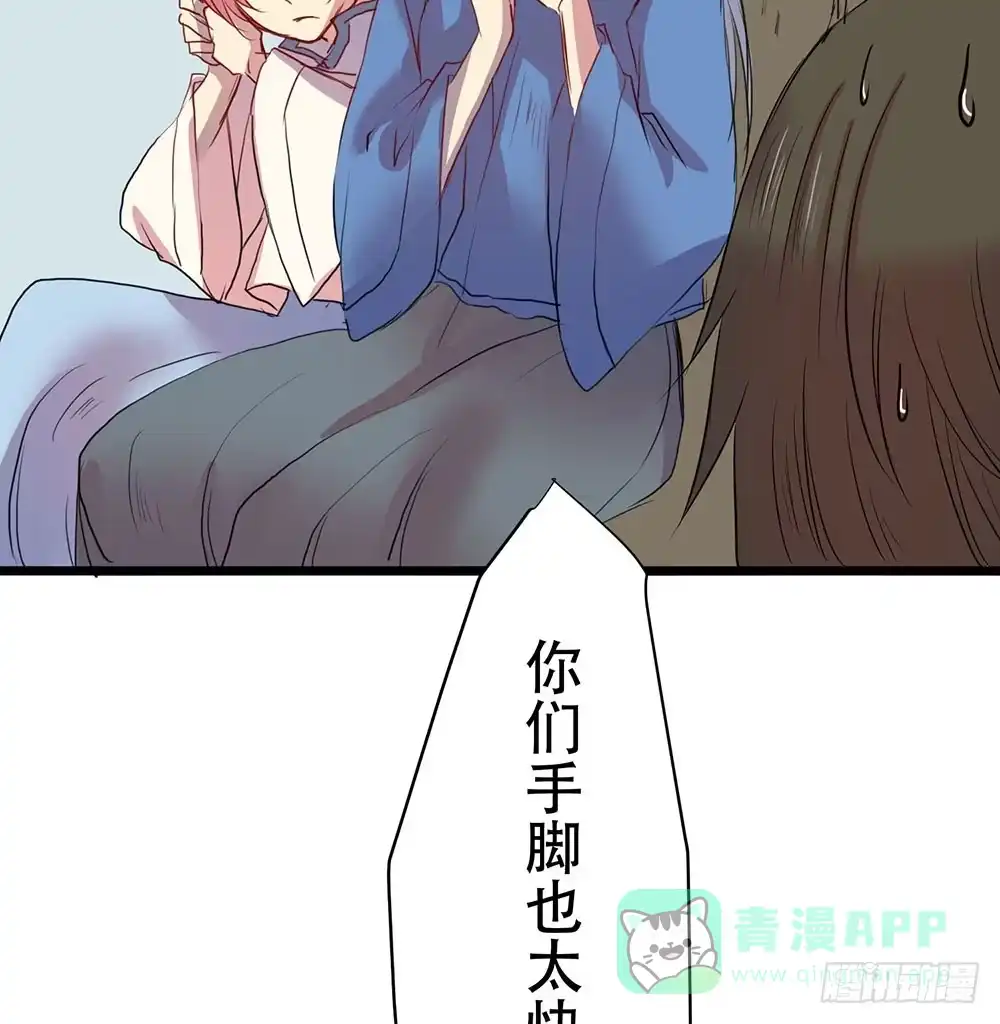 《温柔的屠龙方式》意料外的顺利 第51页