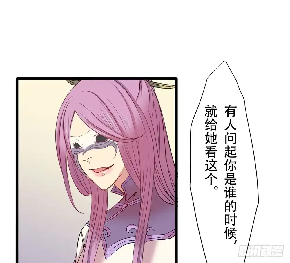 《温柔的屠龙方式》意料外的顺利 第18页