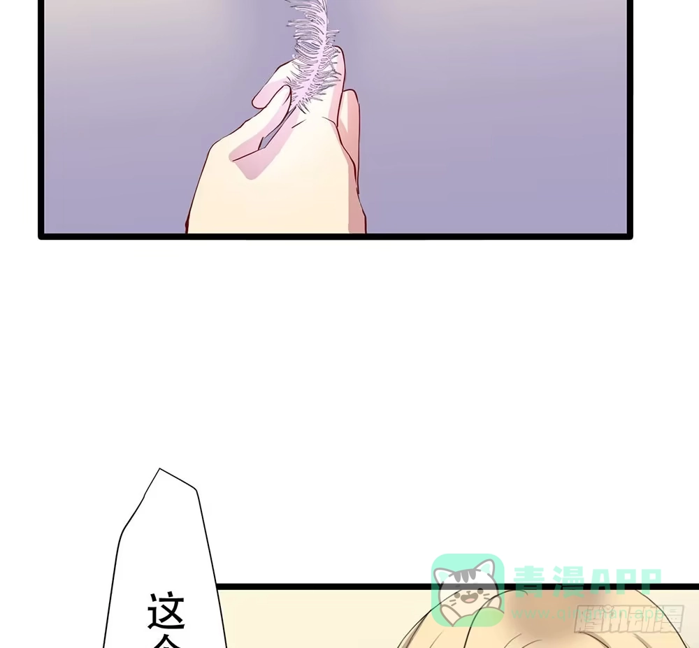 《温柔的屠龙方式》意料外的顺利 第16页