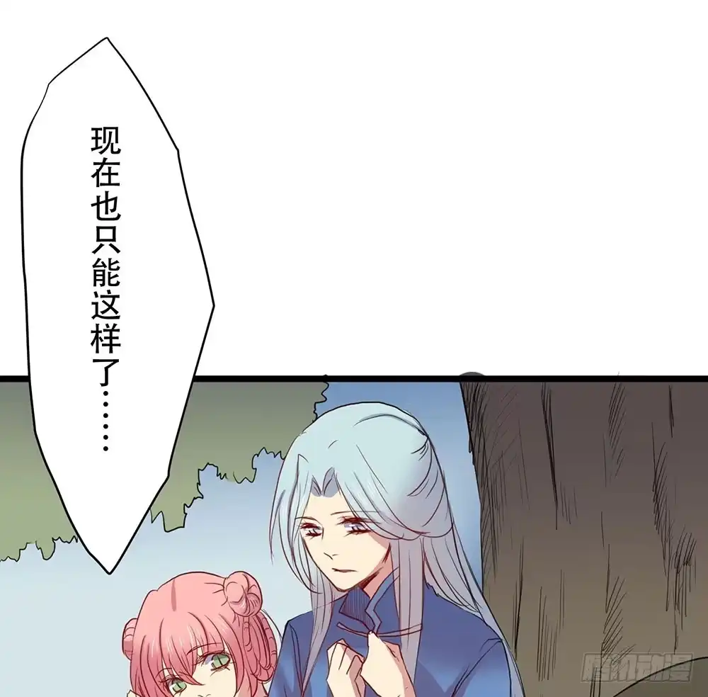 《温柔的屠龙方式》意料外的顺利 第50页