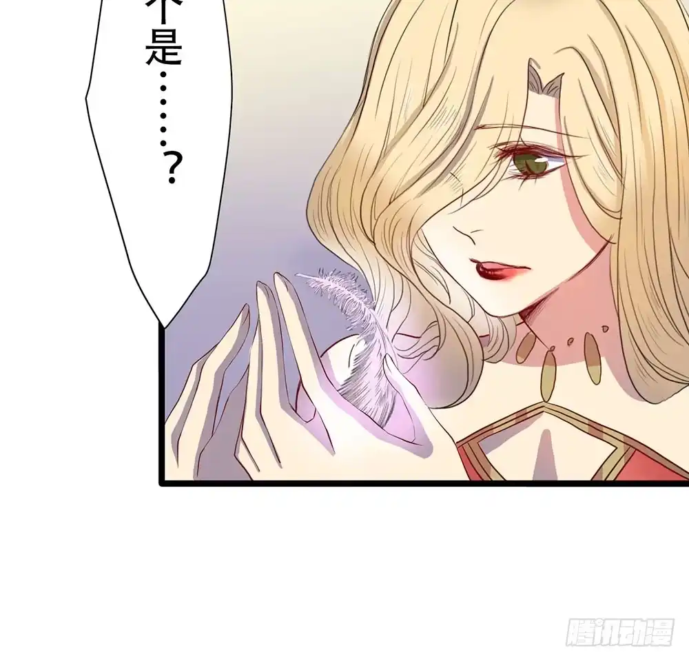 《温柔的屠龙方式》意料外的顺利 第17页