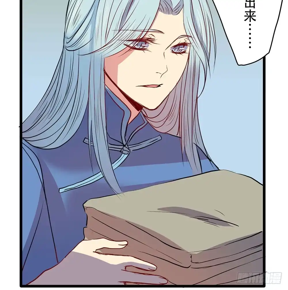 《温柔的屠龙方式》意料外的顺利 第53页