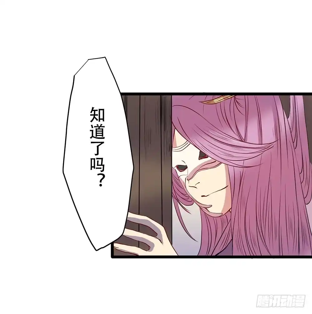 《温柔的屠龙方式》意料外的顺利 第22页