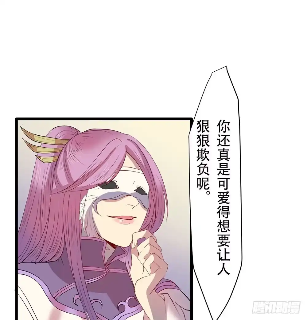 《温柔的屠龙方式》意料外的顺利 第10页