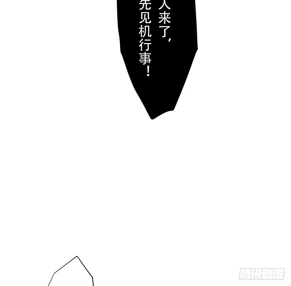《温柔的屠龙方式》意料外的顺利 第48页