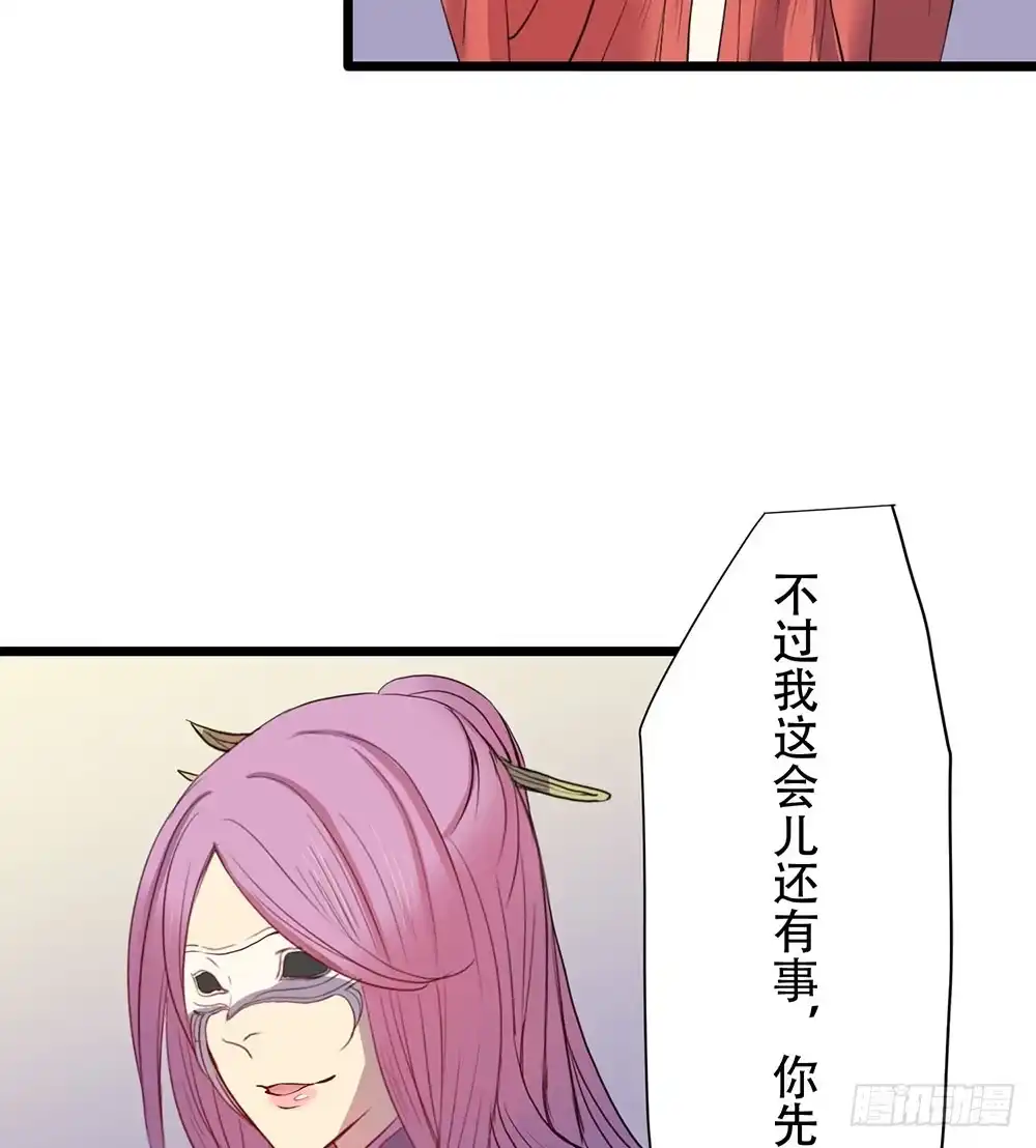 《温柔的屠龙方式》意料外的顺利 第13页
