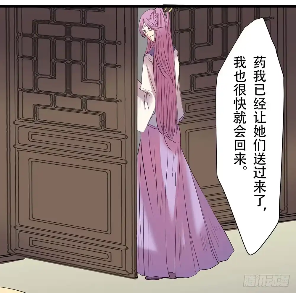 《温柔的屠龙方式》意料外的顺利 第20页