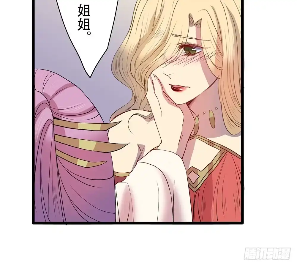《温柔的屠龙方式》意料外的顺利 第9页