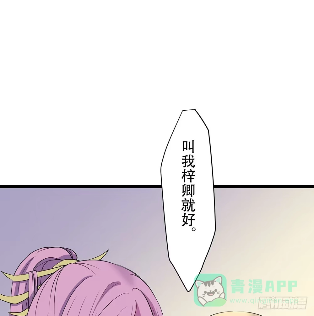 《温柔的屠龙方式》意料外的顺利 第6页