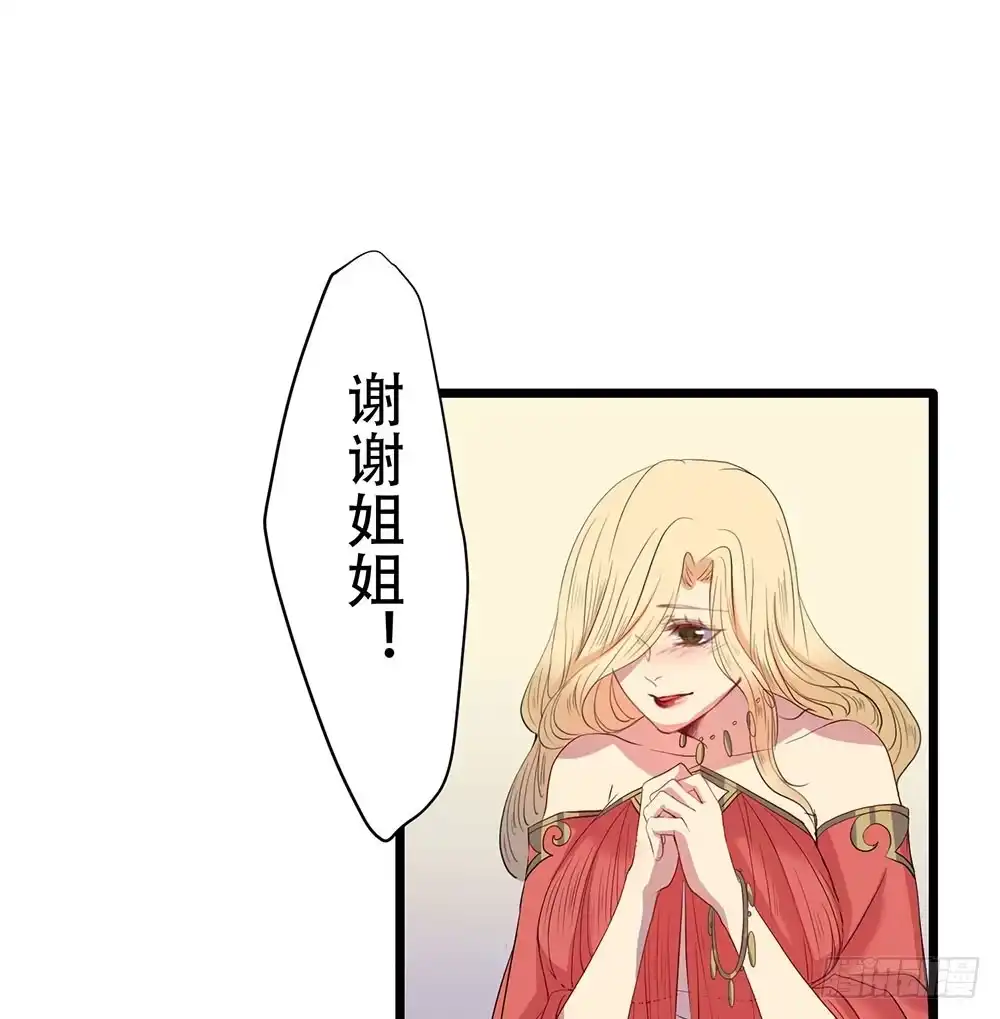 《温柔的屠龙方式》意料外的顺利 第4页
