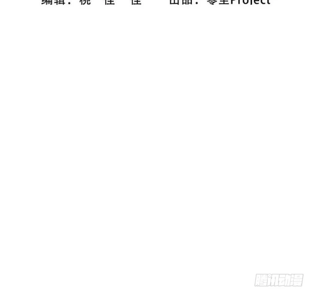 《温柔的屠龙方式》意料外的顺利 第57页