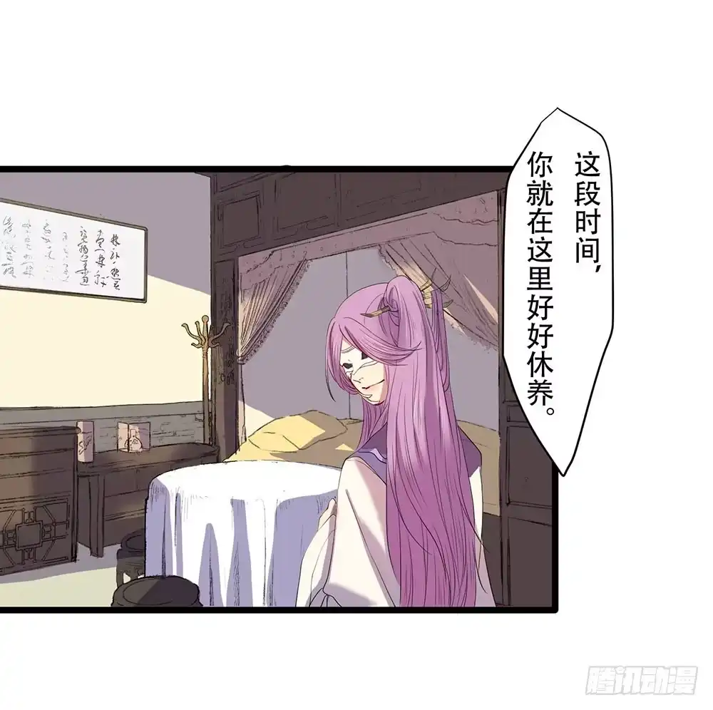 《温柔的屠龙方式》意料外的顺利 第3页