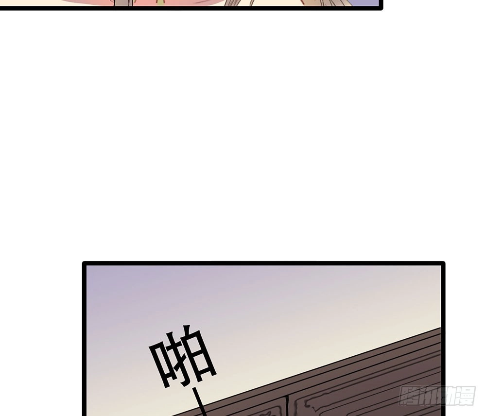 《温柔的屠龙方式》意料外的顺利 第24页