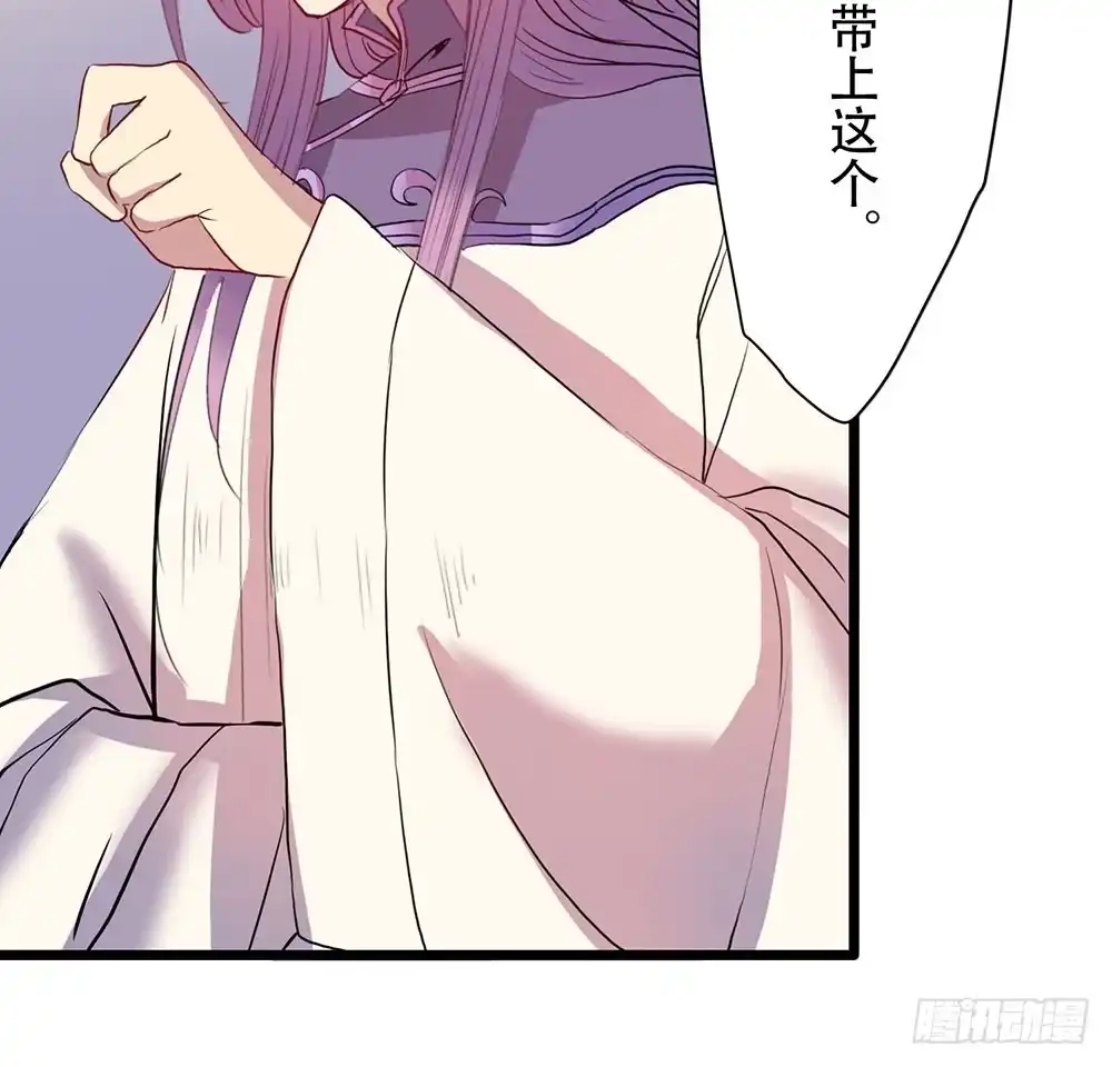 《温柔的屠龙方式》意料外的顺利 第14页