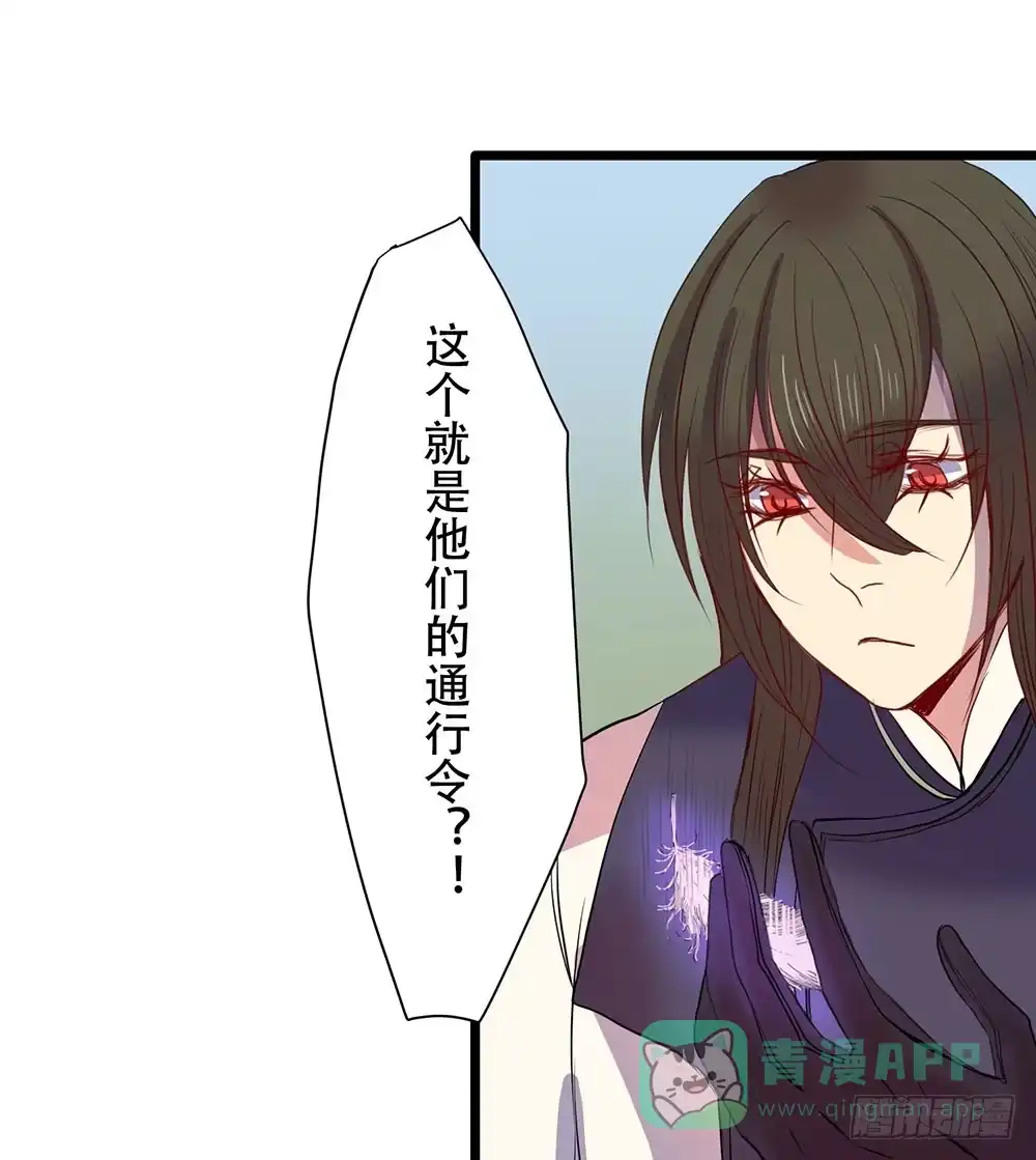 《温柔的屠龙方式》意料外的顺利 第36页
