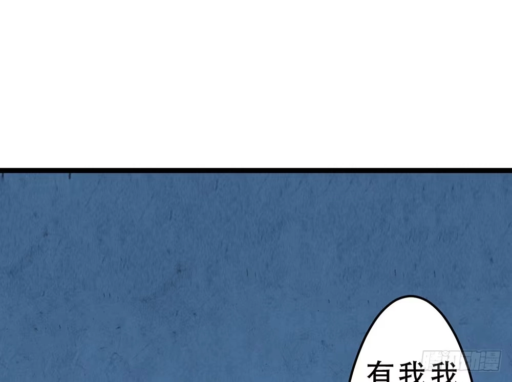 《温柔的屠龙方式》我不在意 第30页