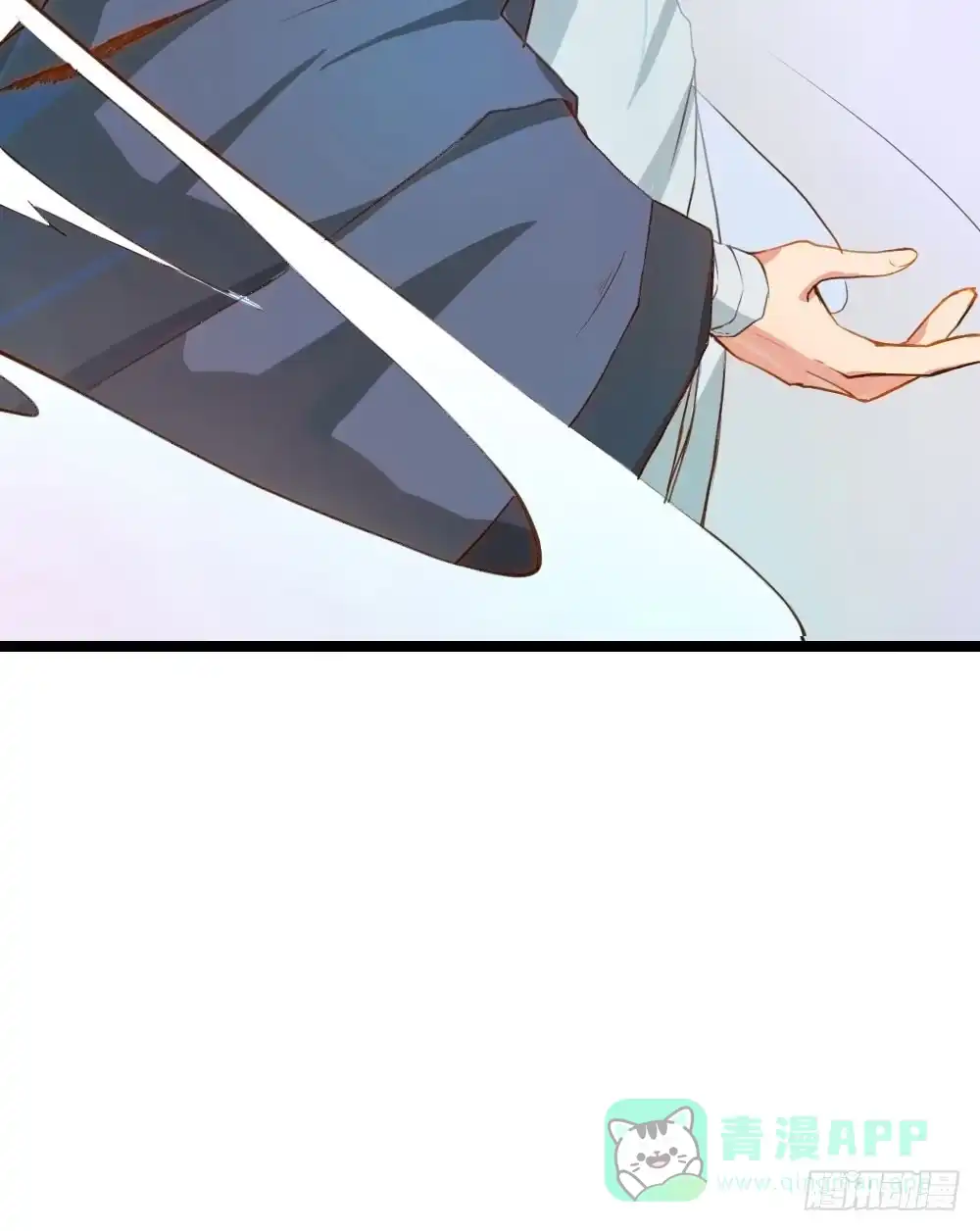 《温柔的屠龙方式》我不在意 第66页