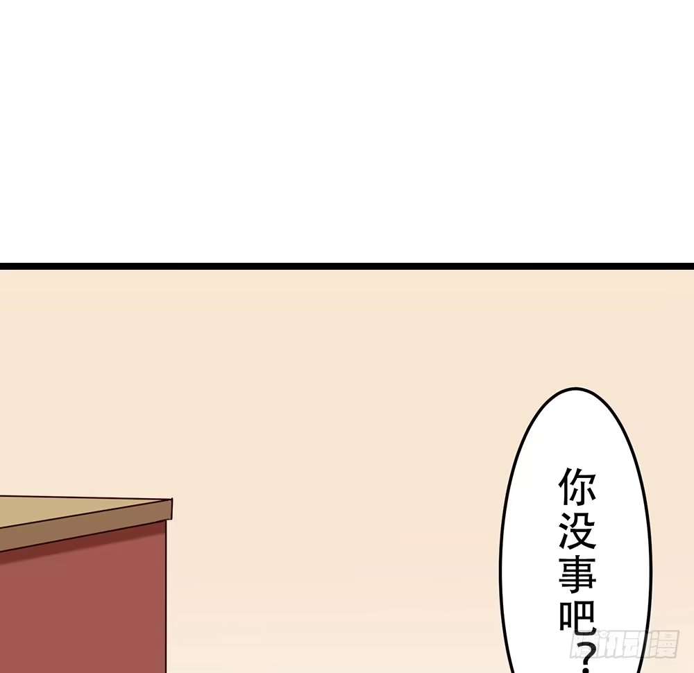 《温柔的屠龙方式》我不在意 第33页