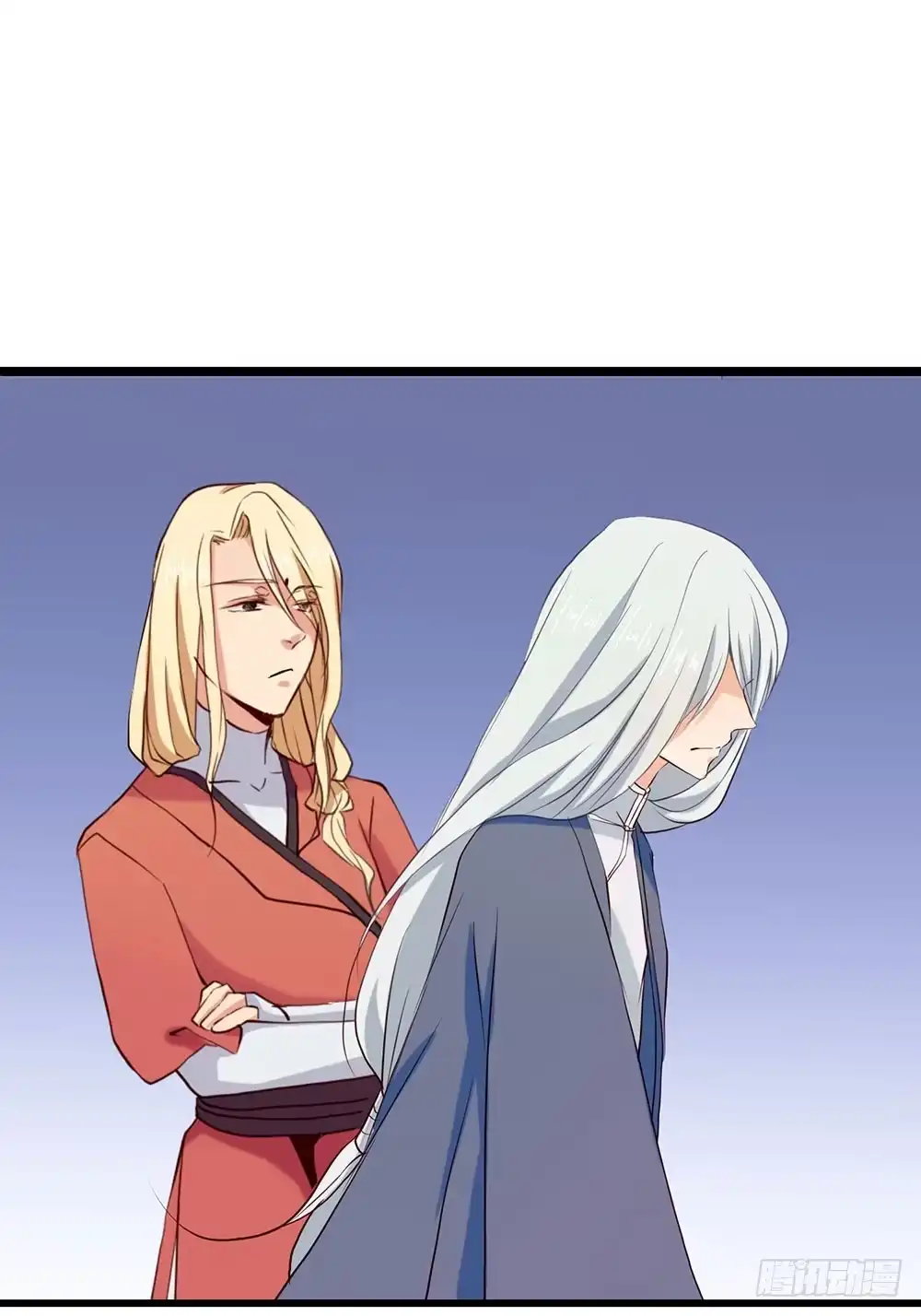 《温柔的屠龙方式》我不在意 第32页