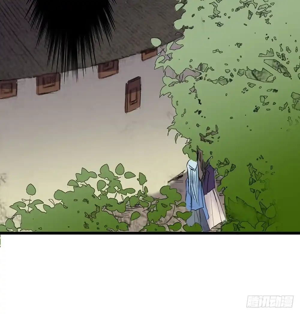 《温柔的屠龙方式》成功潜入 第49页
