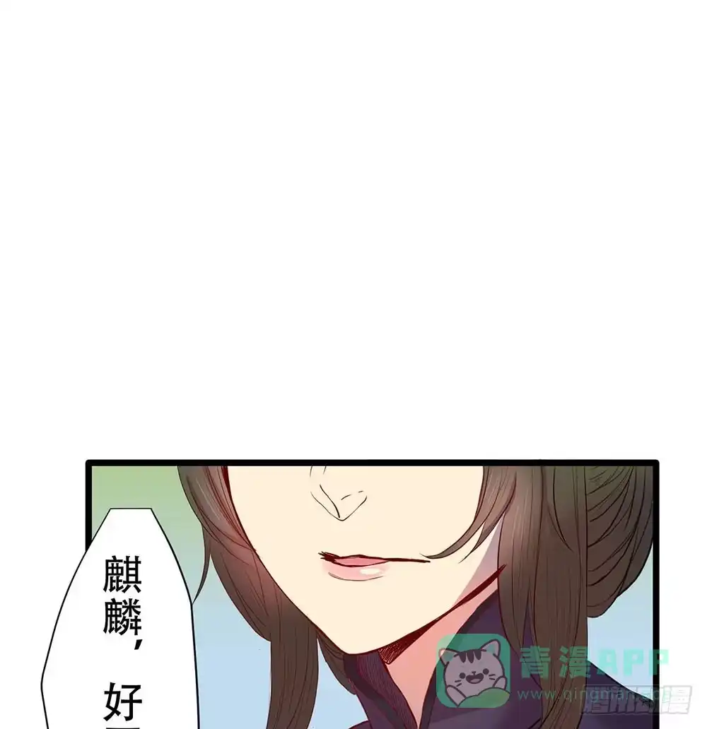 《温柔的屠龙方式》成功潜入 第6页