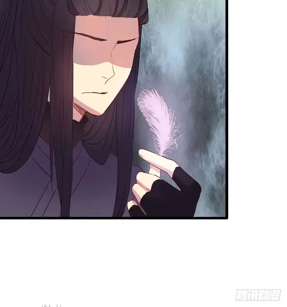 《温柔的屠龙方式》成功潜入 第40页