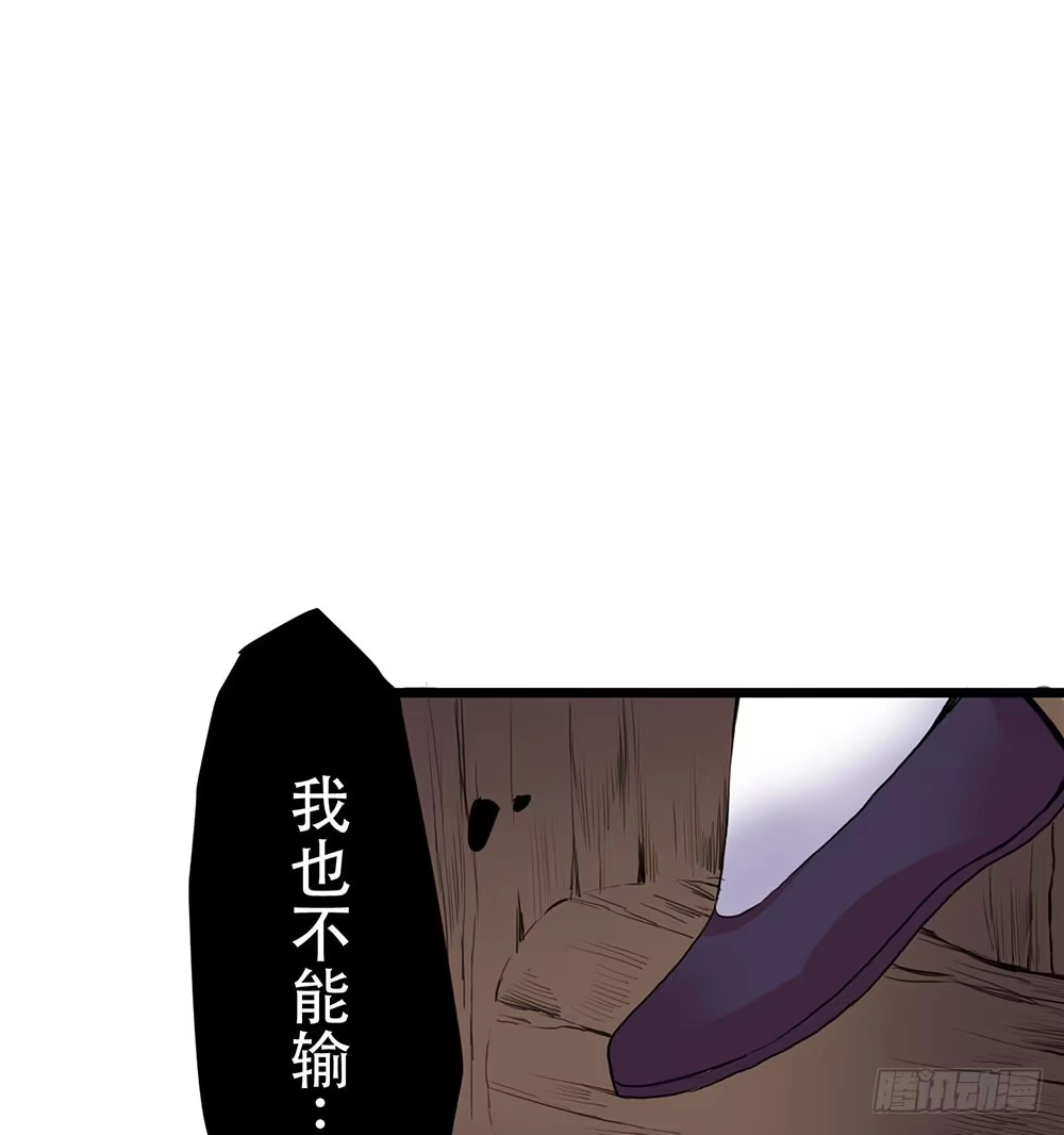 《温柔的屠龙方式》成功潜入 第23页