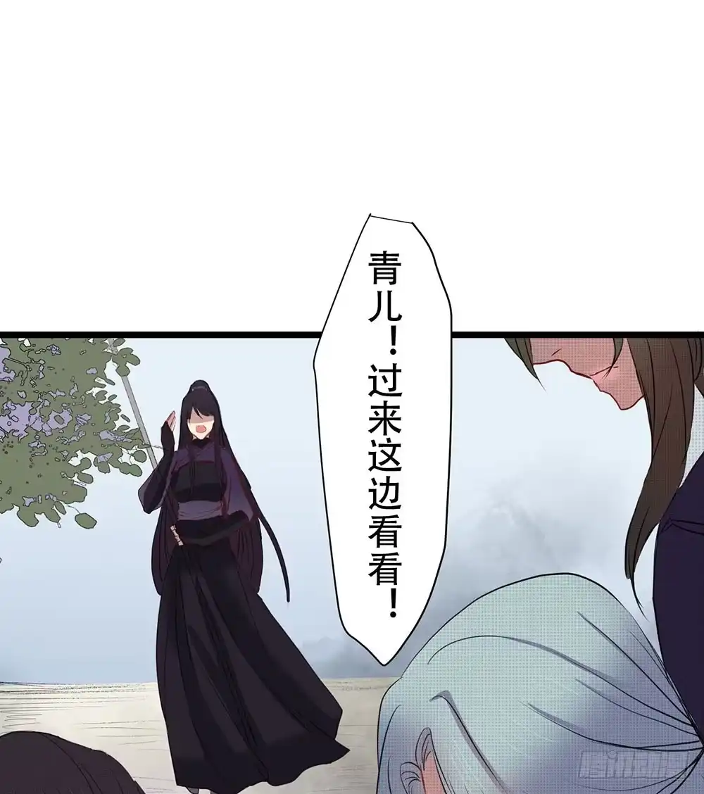 《温柔的屠龙方式》成功潜入 第42页
