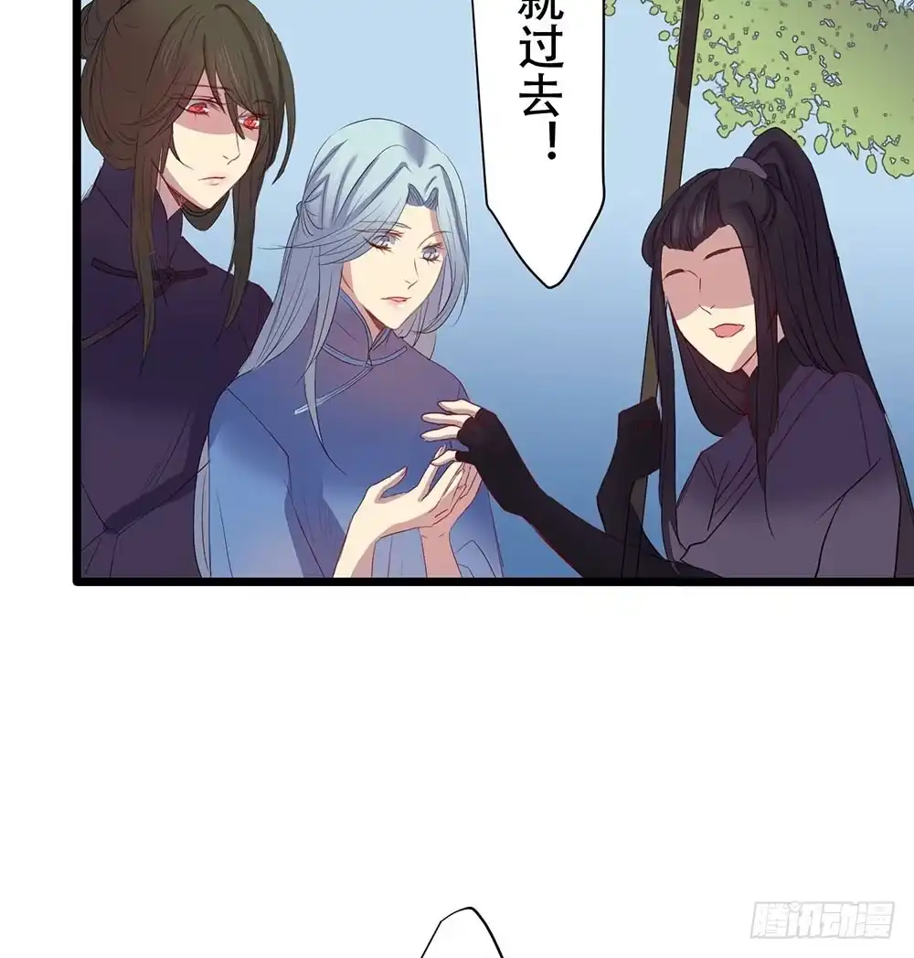 《温柔的屠龙方式》成功潜入 第44页