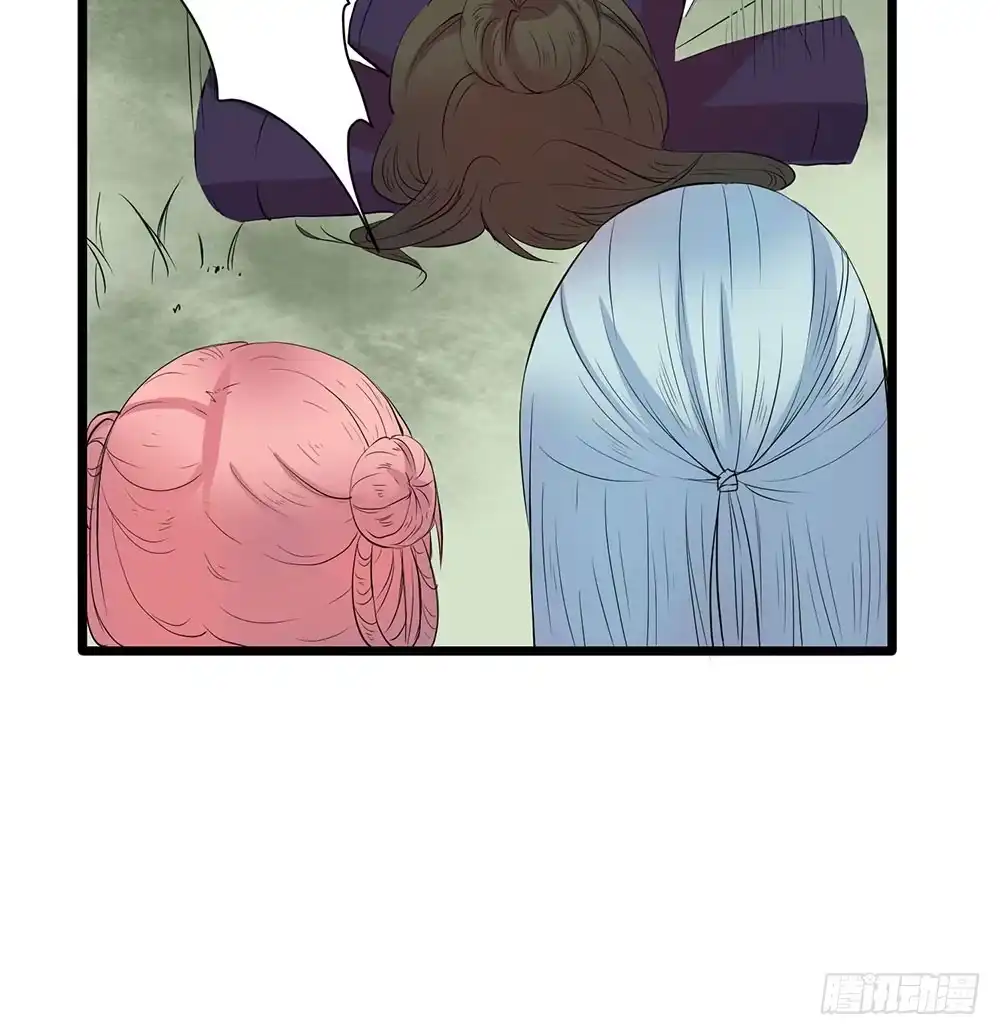 《温柔的屠龙方式》成功潜入 第25页