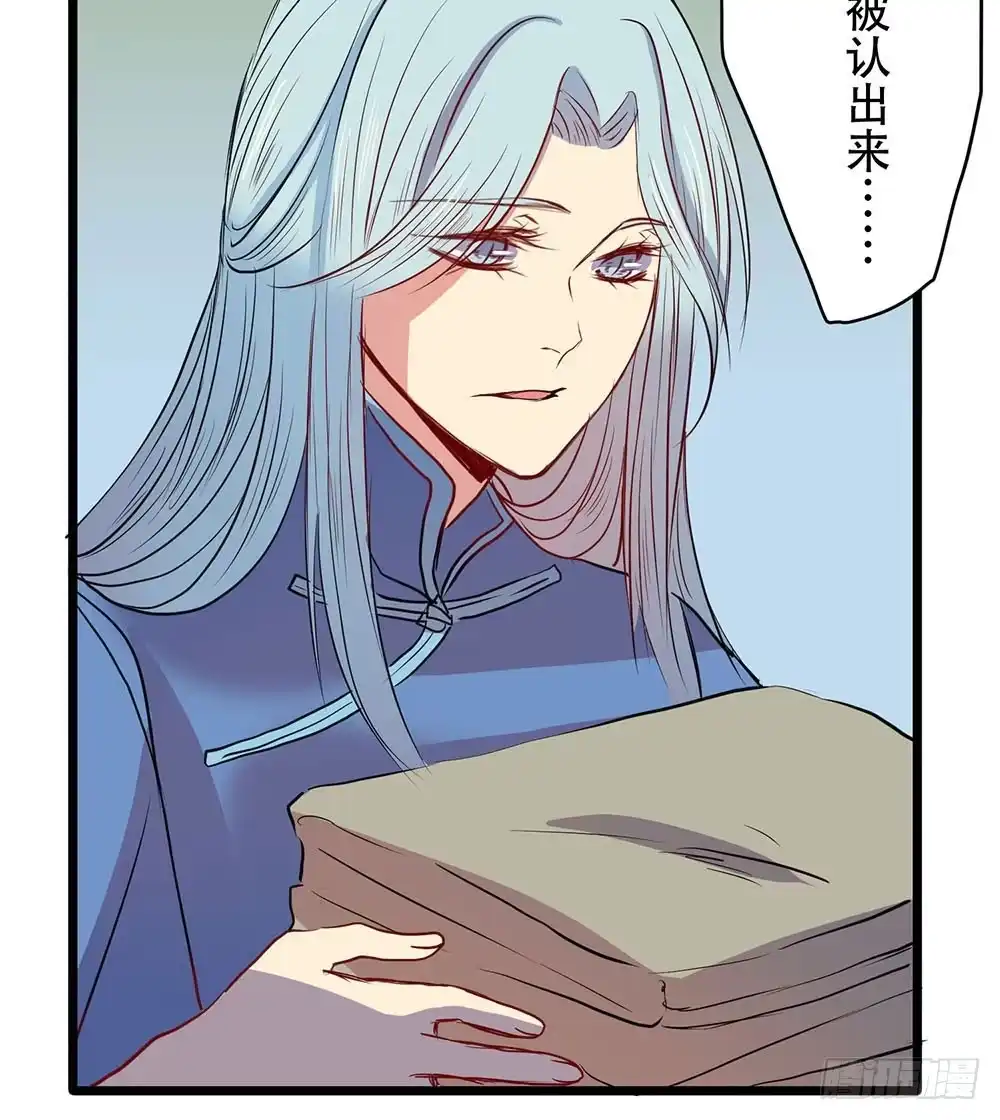 《温柔的屠龙方式》成功潜入 第2页