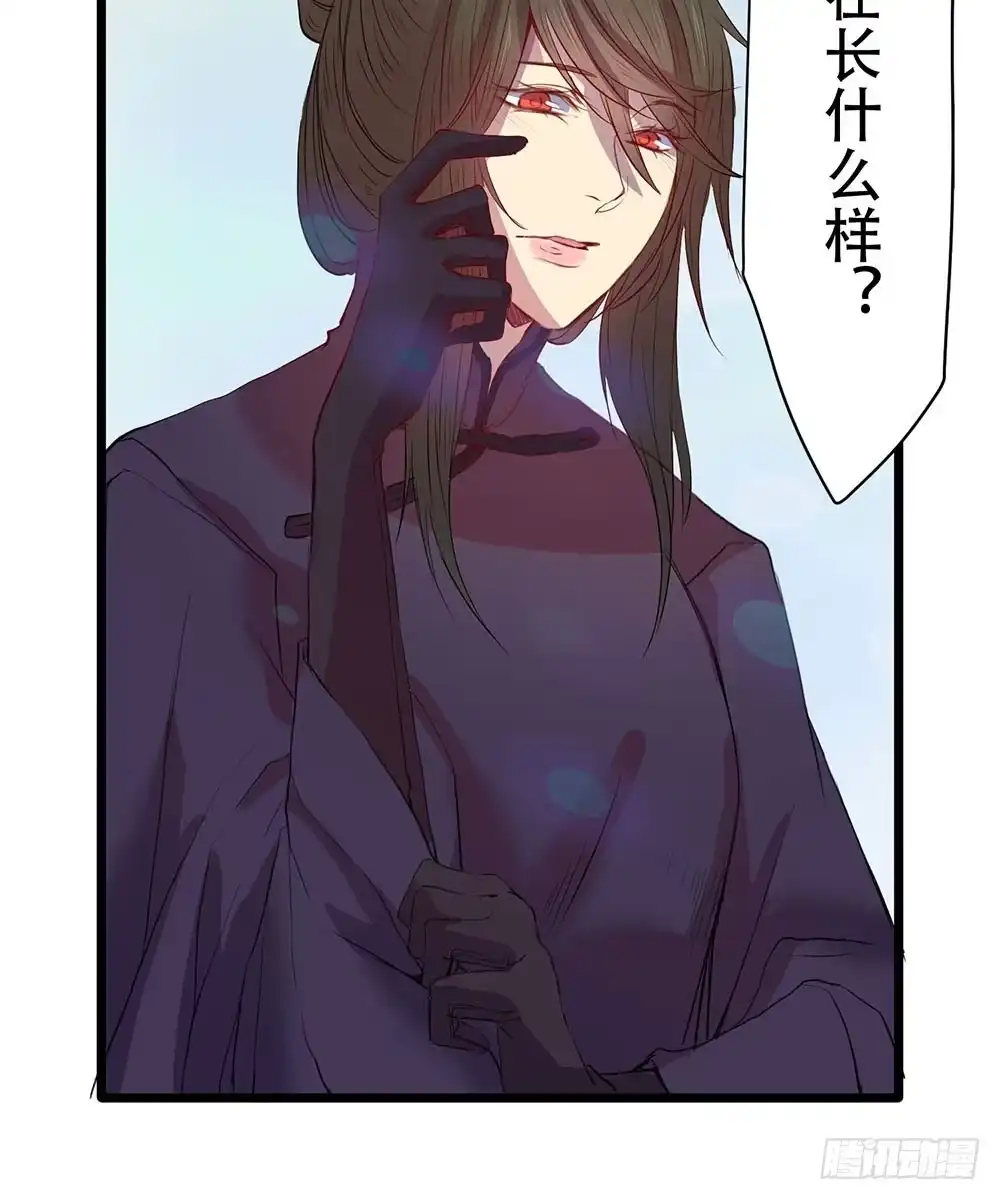 《温柔的屠龙方式》成功潜入 第10页