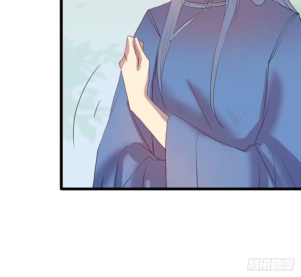 《温柔的屠龙方式》成功潜入 第37页