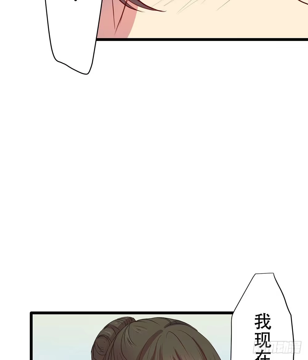 《温柔的屠龙方式》成功潜入 第9页