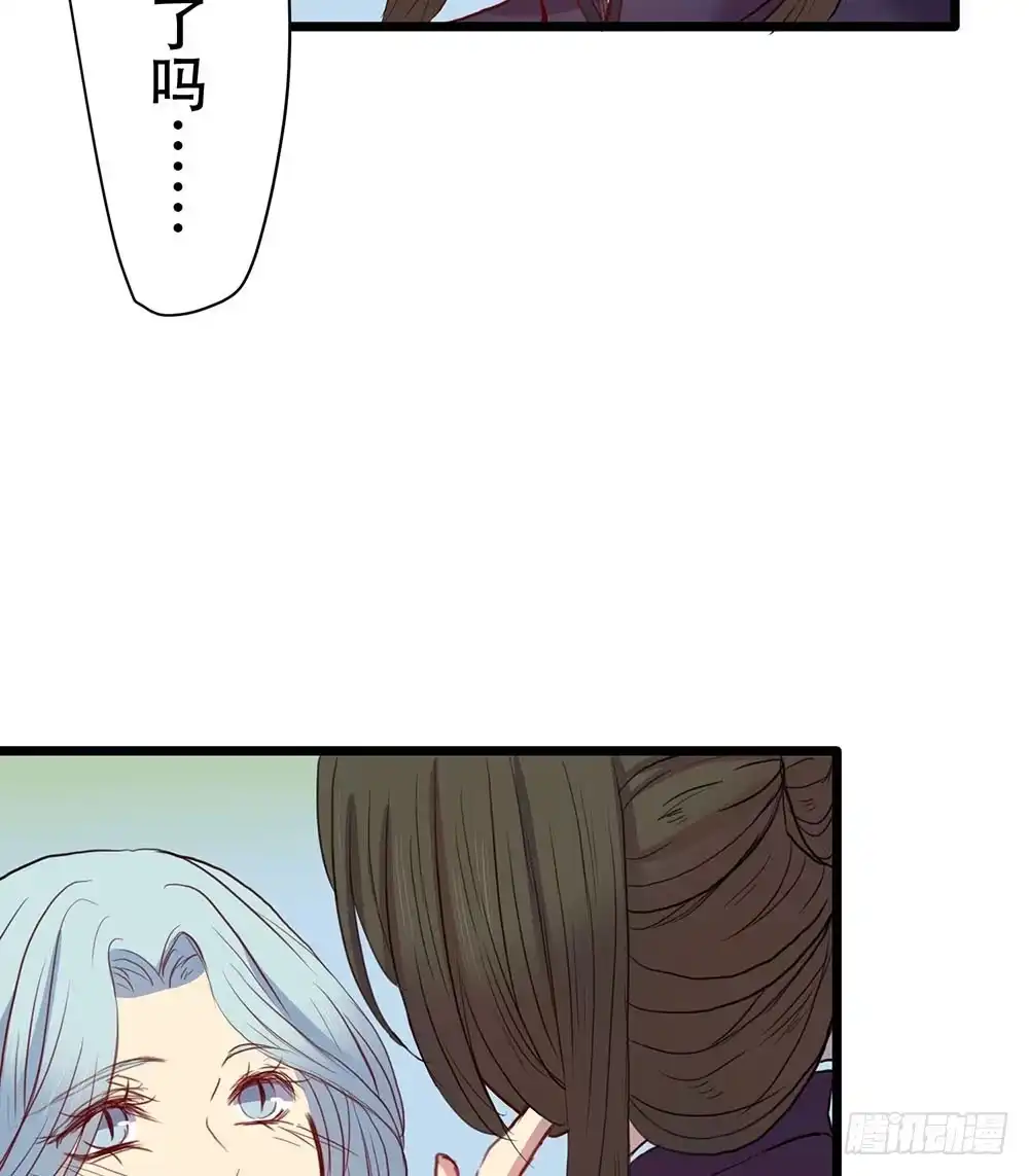 《温柔的屠龙方式》成功潜入 第7页