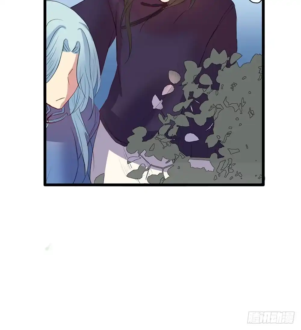 《温柔的屠龙方式》成功潜入 第17页