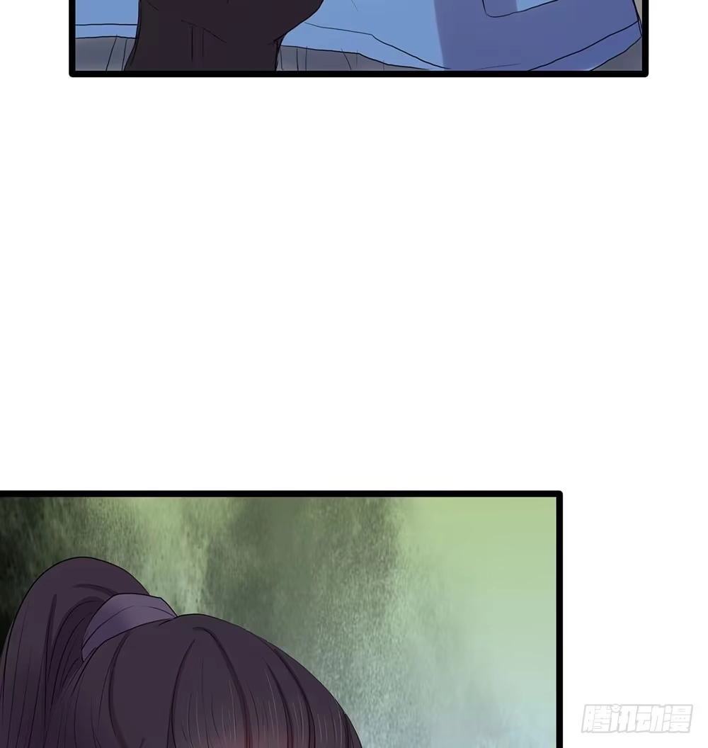 《温柔的屠龙方式》成功潜入 第39页