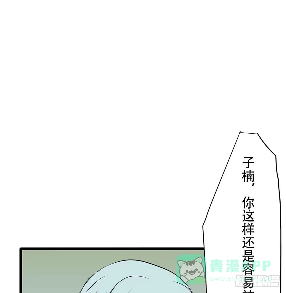 《温柔的屠龙方式》成功潜入 第1页