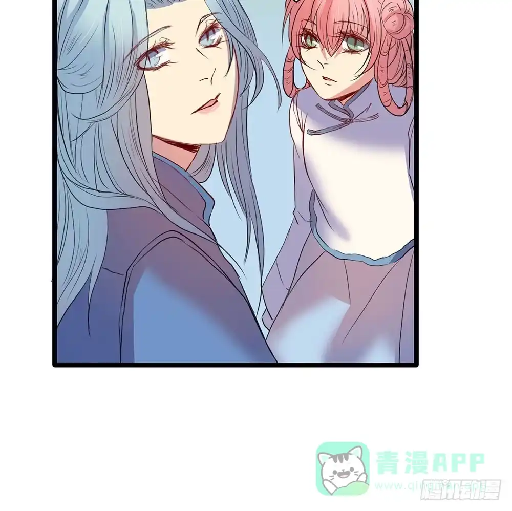 《温柔的屠龙方式》成功潜入 第21页