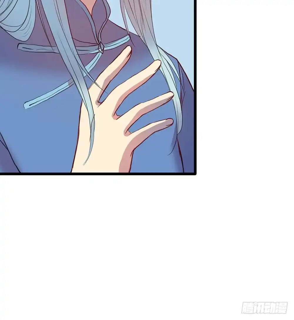 《温柔的屠龙方式》成功潜入 第12页