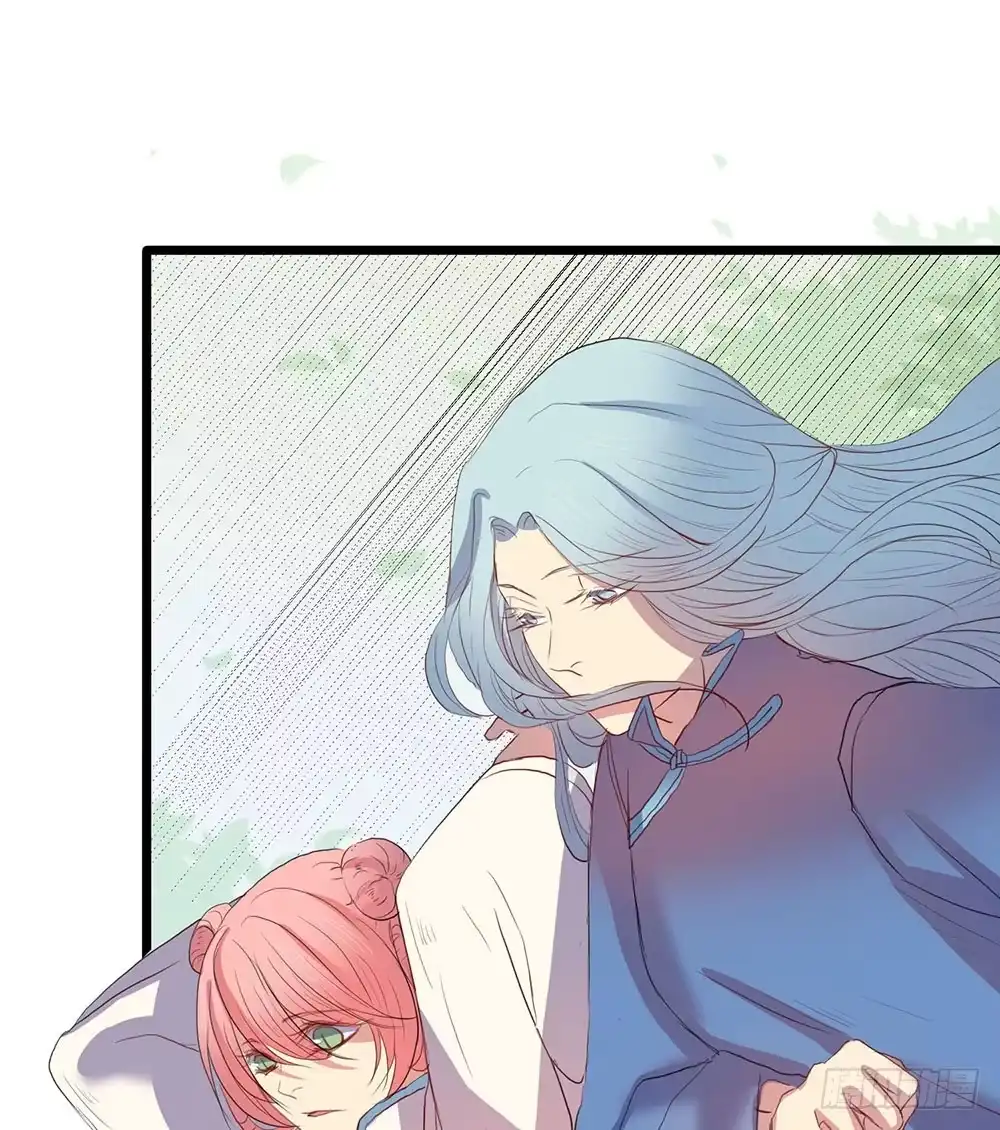 《温柔的屠龙方式》成功潜入 第18页