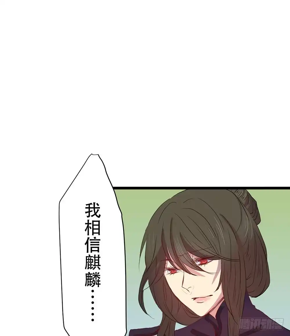 《温柔的屠龙方式》成功潜入 第13页