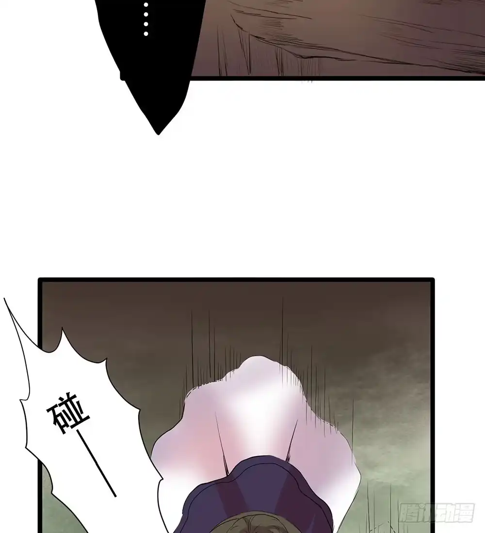 《温柔的屠龙方式》成功潜入 第24页