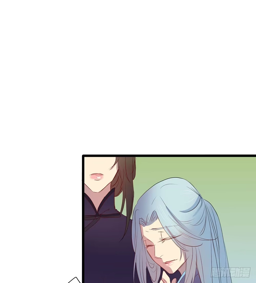 《温柔的屠龙方式》成功潜入 第30页