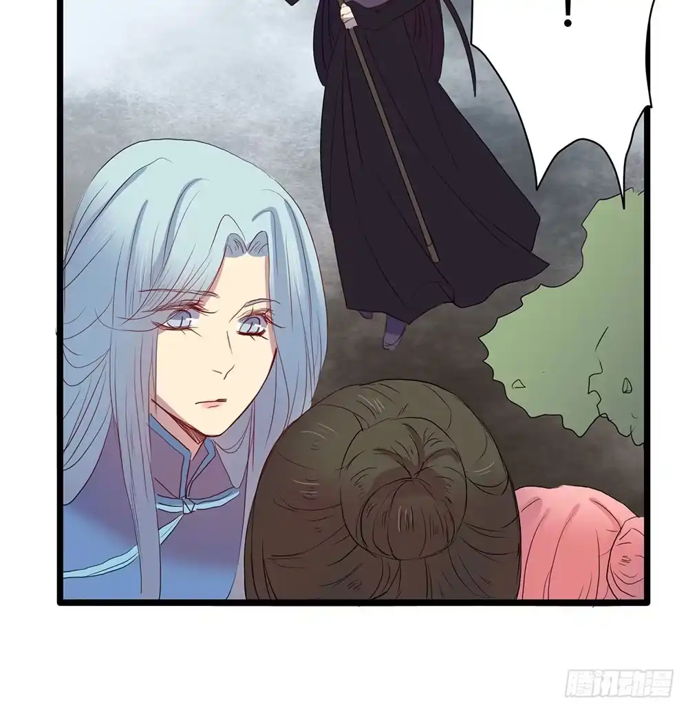 《温柔的屠龙方式》成功潜入 第29页