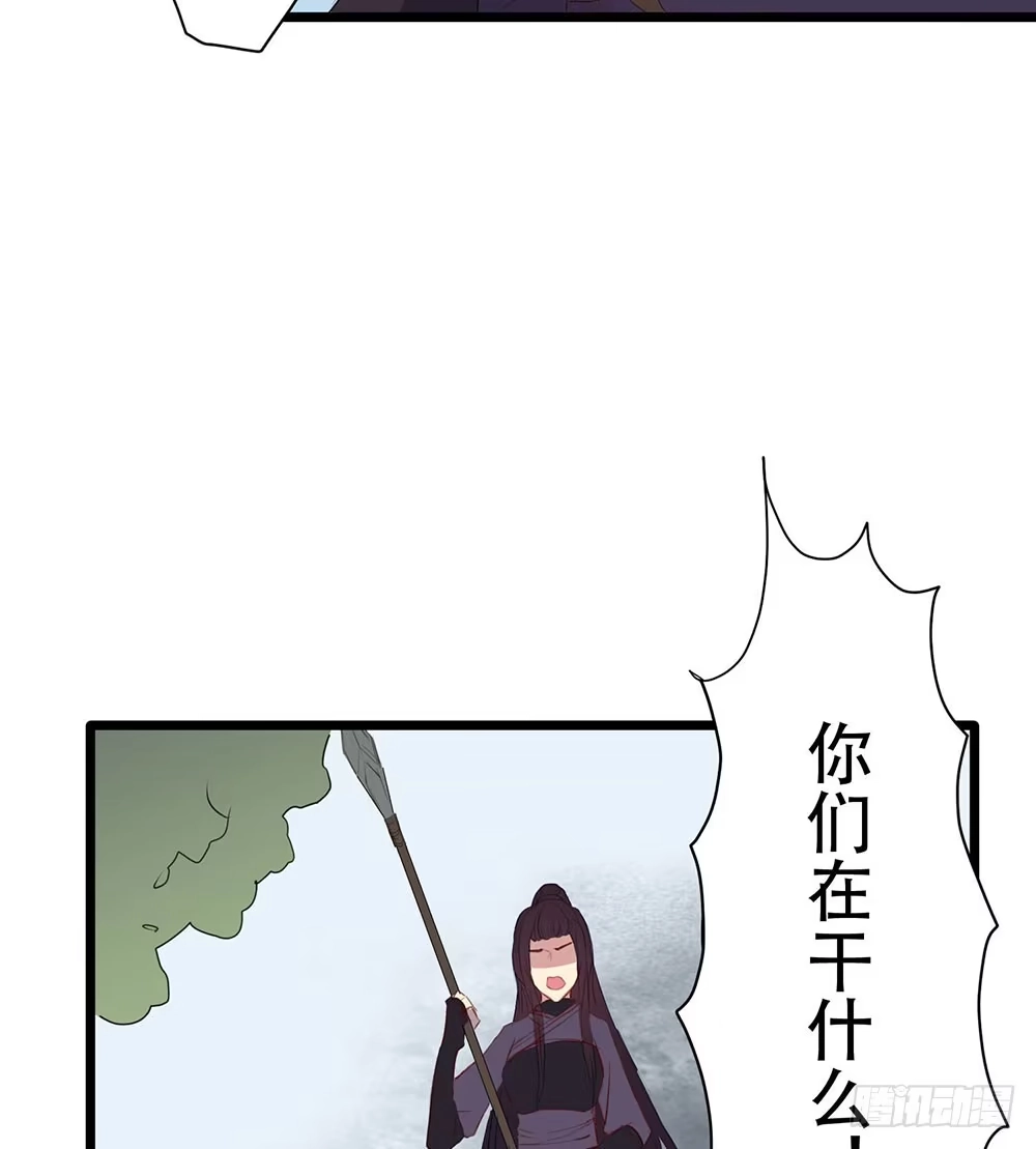 《温柔的屠龙方式》成功潜入 第28页
