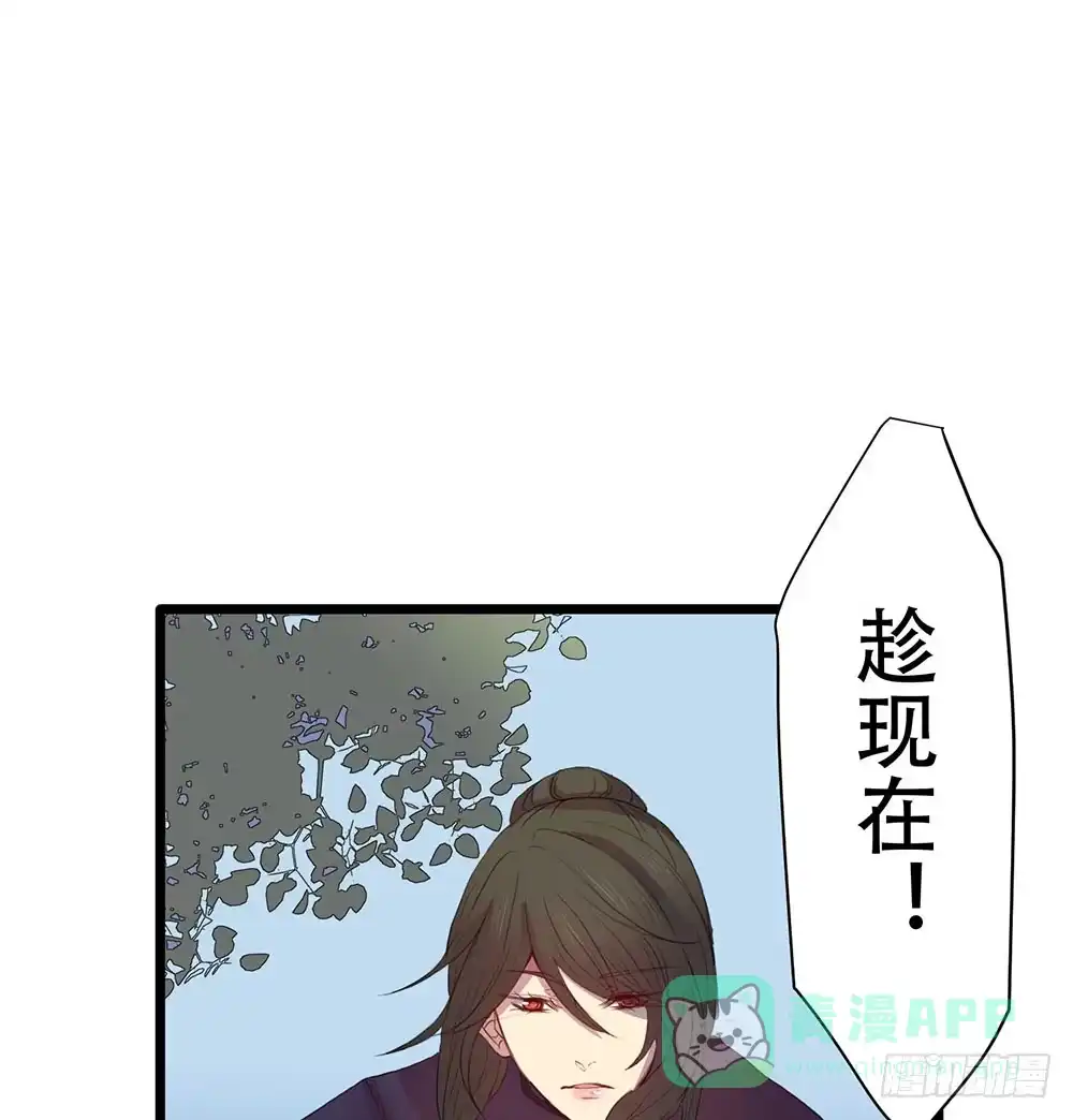 《温柔的屠龙方式》成功潜入 第16页