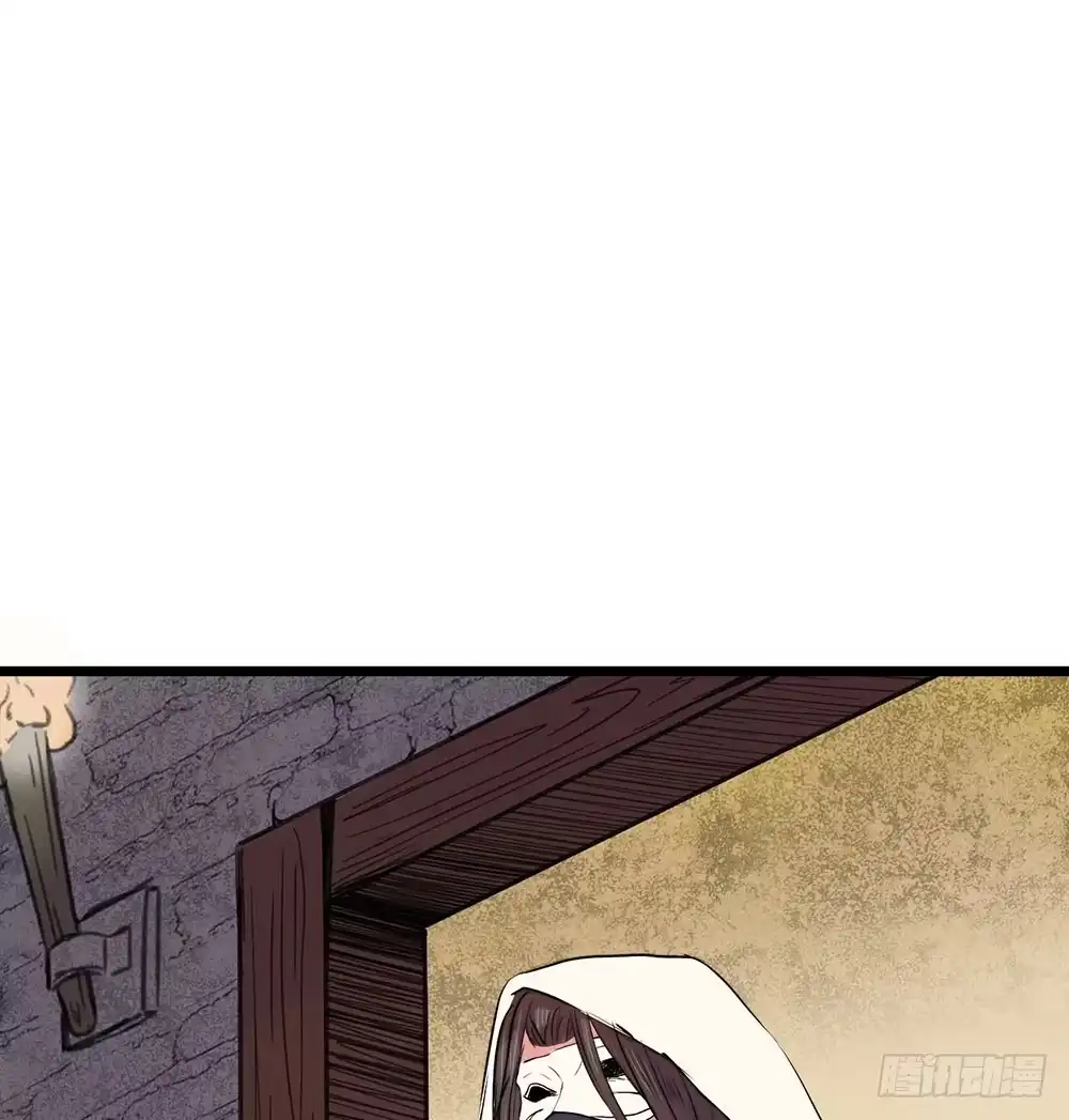 《温柔的屠龙方式》感动的再会？ 第72页
